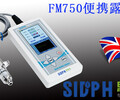 英国FM750进口便携式露点检测仪低价处理