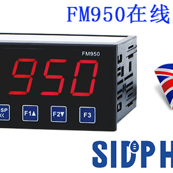 SIDPH思帕奇FM950在线式露点仪