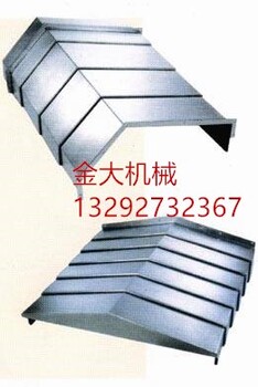 陕西汉川TH6516E铣镗加工中心导轨不锈钢钢板防护罩进口材质