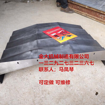 台湾力劲MV1050导轨伸缩式护板机床伸缩拉板技术生产