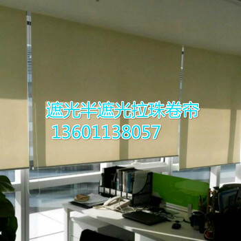 大興亦莊遮陽定做窗簾定做辦公遮陽簾百葉窗簾