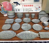 瓷元素江西窑彩外贸陶瓷餐具花盆花瓶批发