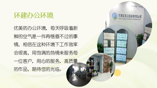 丹凤县本地写可行性报告公司丹凤县制作项目建议书