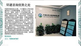 扬州市做资金统筹方案-正规编写公司图片3