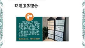 扬州市做资金统筹方案-正规编写公司图片1