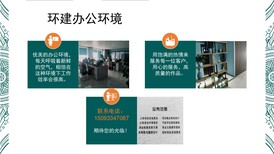 扬州市做资金统筹方案-正规编写公司图片2