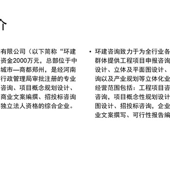 鹤庆县写立项报告-立项的可行性报告