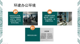 溧水县可以做项目概念规划的企业-有案例图片5
