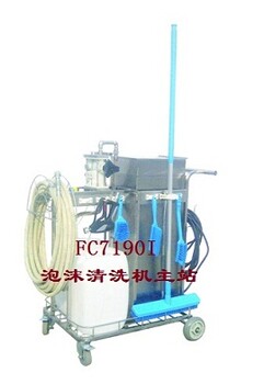 FC7190I食品厂泡沫清洗机