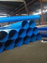 滦平蓝色涂塑钢管，供水涂塑管工厂产品性能稳定