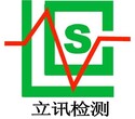 汽车LED灯可以做E-MARK认证吗？哪里做？