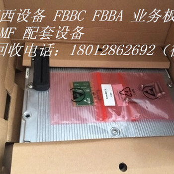 回收艾莫生机柜，诺西ESMB,ESMC,FSMF,FBBC