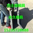 混凝土防撞墙模具