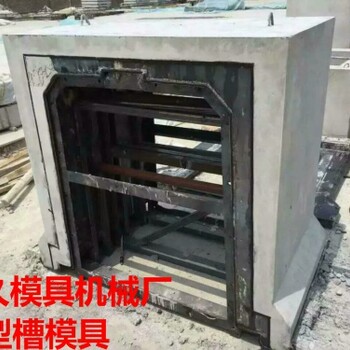 江苏流水槽模具定做流水槽模具生产厂