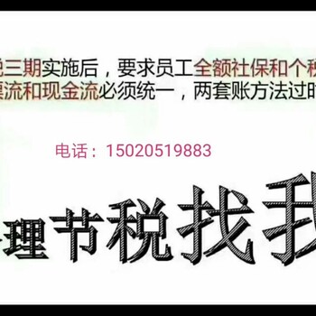 薪酬福利外包为企业规避风险降本增效