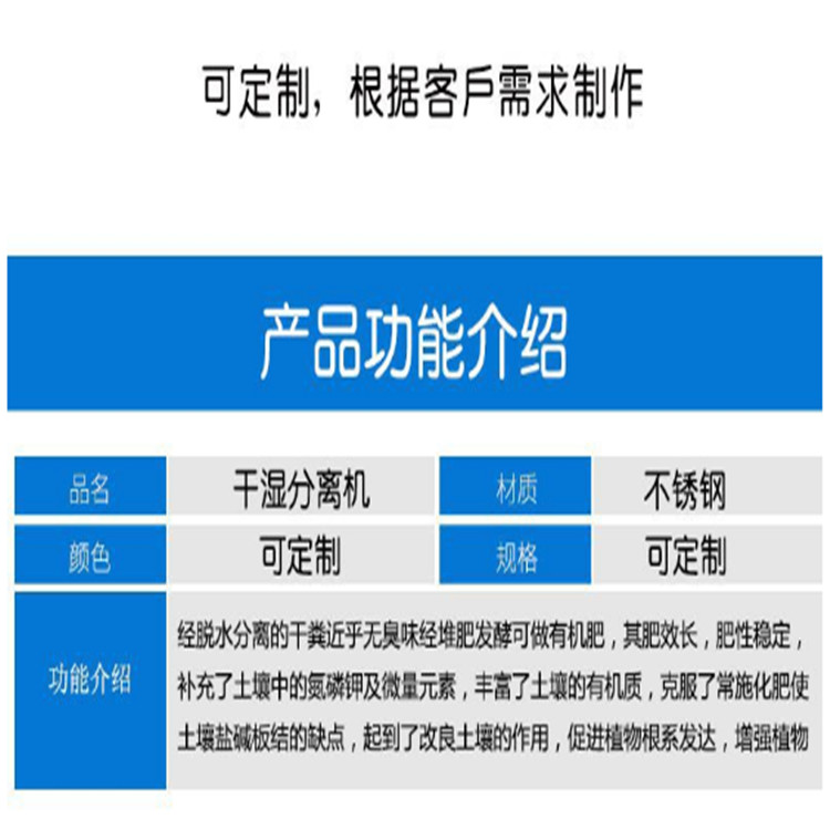 珠海分离机鸡粪牛粪固液分离脱水机 螺旋式酒糟啤酒糟脱水机