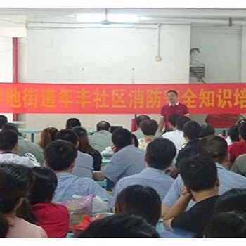 深圳企业安全管理员培训生产经营单位安全管理人员培训