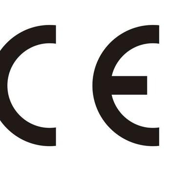 兰州机械设备CE认证