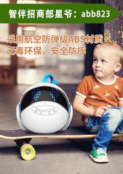 介紹智伴機(jī)器人七大亮點(diǎn)，這樣的智伴機(jī)器人多少錢一臺(tái)