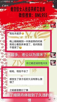 加入英皇集姿燕婷怎么样，有关于姿燕婷的新闻到底是真是假