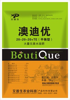 大量元素水溶肥全水溶粉剂5kg平衡型20-20-20澳迪优大量元素水溶肥料