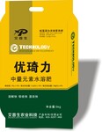 中量元素肥料艾普生中量元素肥料喷浆造粒百分百全水溶含硅藻蛋白浓缩营养肥