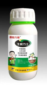 生根剂价格多少生根剂用法