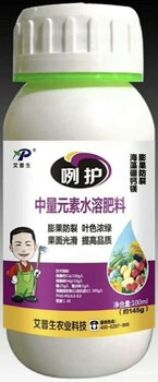 中量元素水溶肥料咧護艾普生膨果防裂果