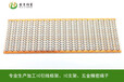 广东厂家直销电脑引线框冲压加工电子IC支架