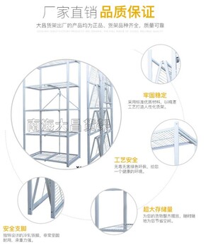 货架厂家批发五层网式折叠多功能层架轻型服装库房展示金属货架