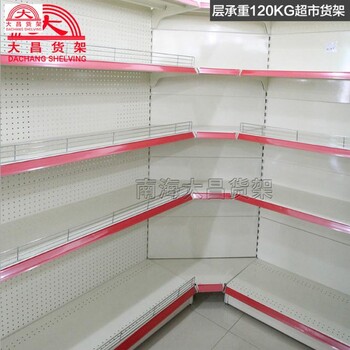 佛山大昌貨架商超貨架多功能加厚超市貨架貨架廠家