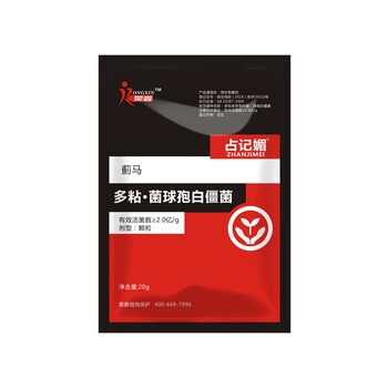 占記媚-抗性薊馬
