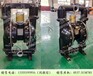 贵阳BQG350/0.2气动隔膜泵厂家隔膜泵报价