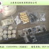 BQG165/0.25气动隔膜泵滑阀轴隔配件现货