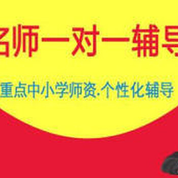 新疆乌鲁木齐高考中考全日制冲刺班及寒暑假班文理科分班教学