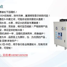 武威大型冷水机经久耐用图片
