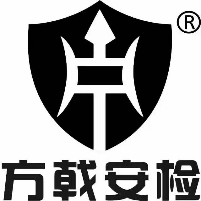 深圳市方戟科技有限公司