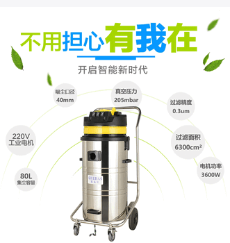 连云港吸尘器价格、品牌、食品厂用凯达仕吸尘器YC-3078B