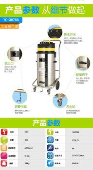 南通电子厂用吸尘器凯达仕220V工业吸尘器YC-3078B