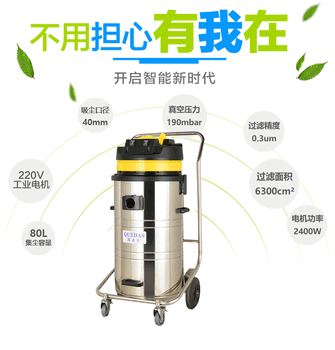 连云港吸尘器价格、品牌、电子厂用凯达仕吸尘器YC-2078S