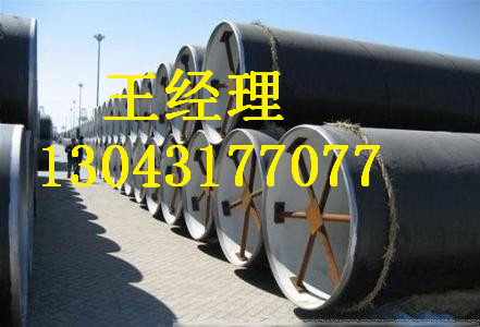 制造业环氧煤沥青防腐钢管供应商