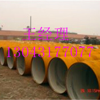 tpep防腐钢管天然气河北唐山市地区
