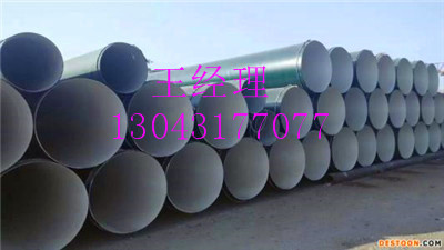 环氧粉末防腐钢管普通级广东珠海市信誉厂家