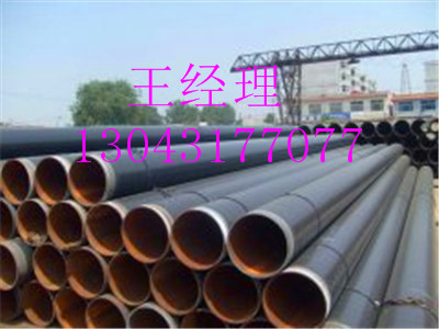 楚雄聚氨酯保温钢管生产厂家-输气用聚氨酯保温钢管