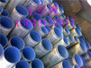 拉萨聚氨酯保温钢管信誉厂家/天然气聚氨酯保温钢管