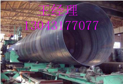 环氧粉末防腐钢管大口径广东惠州市信誉厂家