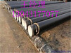 涂塑复合钢管输水用新疆博尔塔拉地区专用