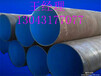 怀化聚氨酯保温钢管信誉厂家/天然气聚氨酯保温钢管