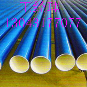 博尔塔拉供水用钢套钢保温钢管生产厂家