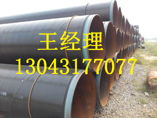 上海发泡保温钢管防腐结构